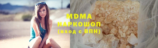 метадон Богородицк