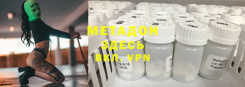 МЕГА вход  Юрьев-Польский  МЕТАДОН methadone  наркошоп 