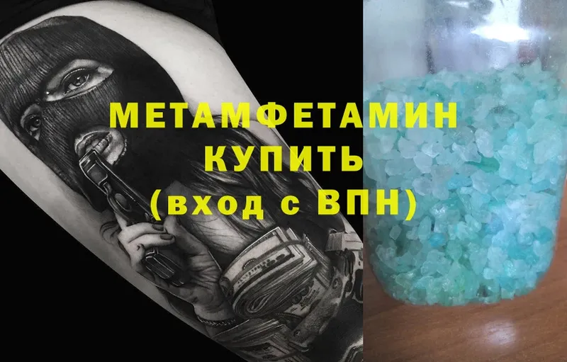 Метамфетамин Methamphetamine  где найти   Юрьев-Польский 